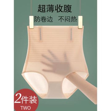 高腰收腹提臀內褲女強力收小肚子產后塑形束腰翹臀神器塑身褲夏季