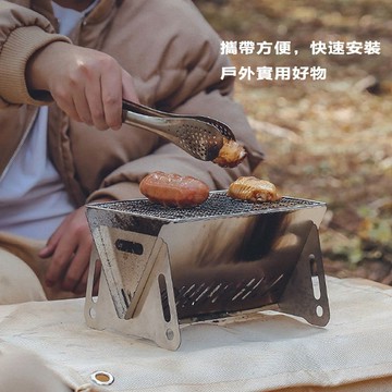 出清特惠🚀新品特價 折疊烤肉架 焚火臺 烤肉架 露營 烤爐 烤肉爐 生火爐 登山爐 野外露營炊具 柴火爐 火箭爐 焚火