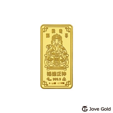 【JoveGold漾金飾】平安土地公黃金條塊 - 0.1台錢(金重一分)