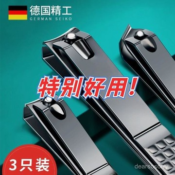 臺灣出貨⚡指甲刀套裝單個指甲剪死皮剪甲溝炎鉗子大號耐用德國精工美甲工具 KKS1