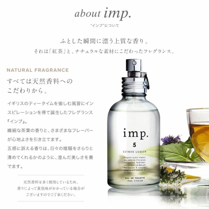 午前12時前のご注文は当日発送 imp シアーコットン | alamiah.edu.sa