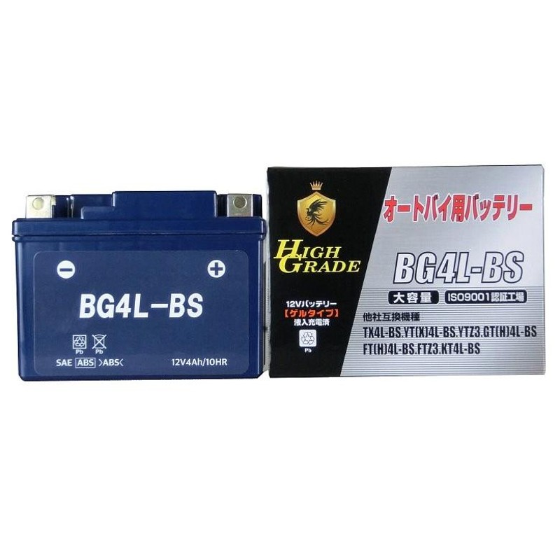 オートバイ用バッテリー/BG4L-BS/互換/YT4L-BS/GT4L-BS/FT4L-BS/KT4L-BS/ゲルタイプ/液入充電済 |  LINEショッピング