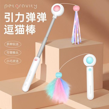 引力耐用逗貓棒長杆貓咪可伸縮耐咬激光自動貓自嗨解悶神器