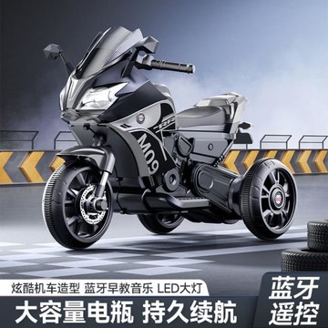 兒童電動摩托車小孩自駕玩具車可坐人寶寶三輪電動摩托車電瓶童車