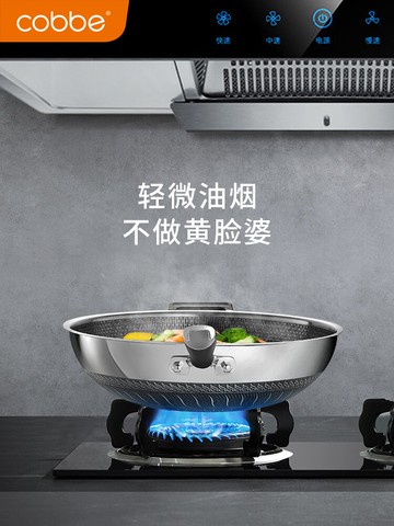 炒鍋家用不銹鋼不粘鍋燃氣灶適用無油煙無涂層炒菜鍋