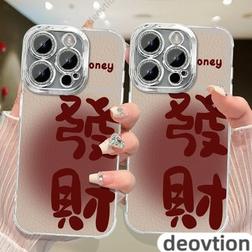 發財[🔥臺灣出貨🔥]ipnone16E蘋果16pro手機殻iPhone15羽紗14 i13耐臟12全包xr