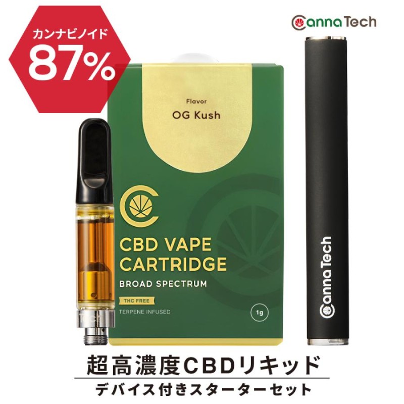 CBD リキッド 87% スターターセット ペンタイプ デバイス付き Phyto Rich CBD 使用 870mg cbd CBN CBG  CannaTech 510規格 日本製 ブロードスペクトラム | LINEブランドカタログ