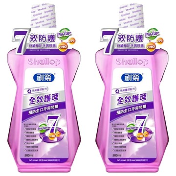 Shallop 刷樂 全效護理漱口水  500ml  2瓶