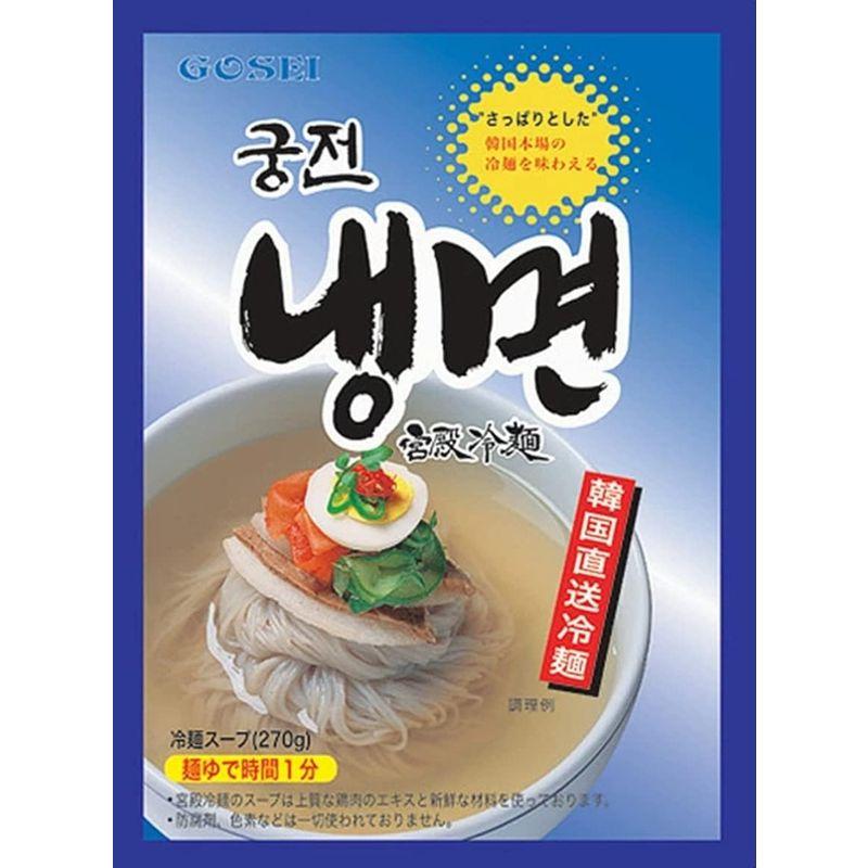 韓国 宮殿 冷麺 5食セット 麺160g 袋＋ 水 冷麺 スープ 袋 韓国 冷麺 韓国 れいめん 業務用 冷麺 (水冷麺スープ3袋