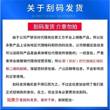 皙之密10號面膜護膚套裝水乳