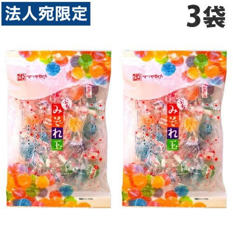 松屋製菓 ぷちみぞれ玉 130g 3袋 お菓子 飴 キャンディ フルーツ飴 フルーツキャンディ 通販 Lineポイント最大0 5 Get Lineショッピング