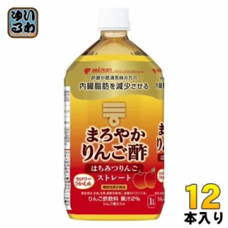 オリヒロ バーモントリンゴ酢（1800ml）