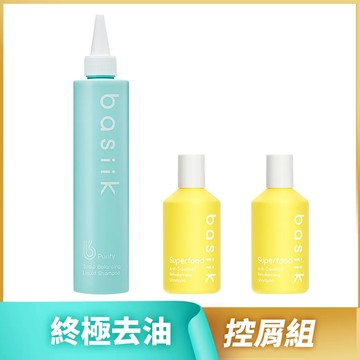basiik去油控屑買1送2[頭皮淨化洗髮液250mL+控