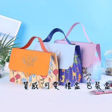 【小魚媽】台灣現貨 禮盒 包裝盒 手提 伴手禮盒 禮品袋 空盒 彌月禮盒 新年禮盒 小禮盒 高檔禮盒 禮品包裝盒