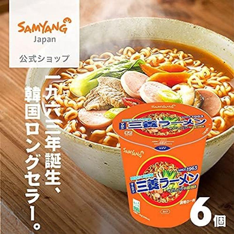 公式三養ラーメン CUP 牛だしピリ辛醤油味 6個セット 65g×6個