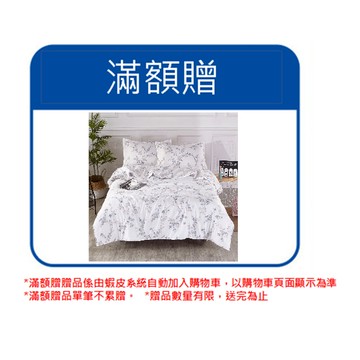 亞培 漫步花園涼被(150cm×180cm)[完全贈品]｜亞培官方旗艦店