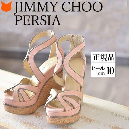 JIMMY CHOO ジミーチュウ サンダル ローヒール 編み上げ 新品 黒 www