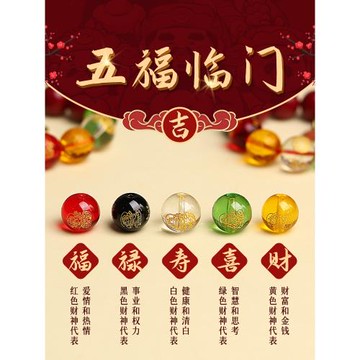 杭州官方招財五路財神鑰匙扣手機鏈2026手機殼吊墜好運本命年掛件