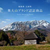 しいたけ醤油＆しいたけ胡麻ドレッシング 各２本セット 道の駅限定 0221