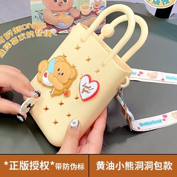 正版黃油小熊愛心發射洞洞包兒童硅膠單肩斜挎包時尚小女孩手提包