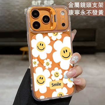 磁吸鏡頭支架 笑臉太陽花 保護殼  適用 iPhone 17 16 15 14 13 12 11 ProMax 手機殼