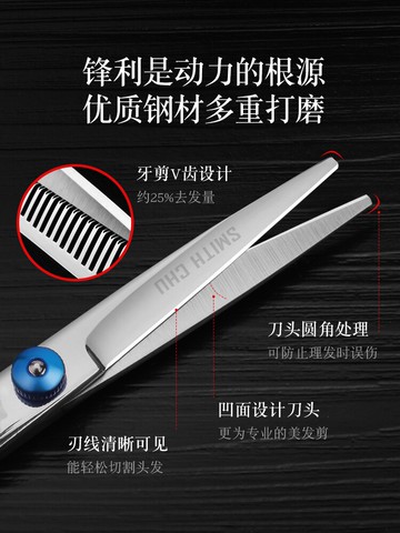 美髮剪刀 家用專業瀏海神器打薄美髮剪女平牙剪自己兒童剪頭的理髮剪刀套裝【MJ13313】