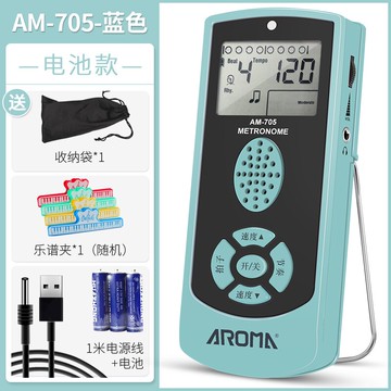 節拍器 電子人聲節拍器鋼琴節拍器/吉他架子鼓通用電子節拍器 【CM2209】