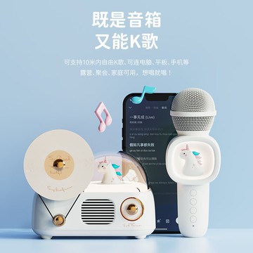復古黑膠留聲機麥克風香薰暖光燈音箱無線K歌低音炮創意 禮品【北歐家居生活】