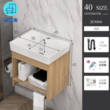 免運 附發票 浴室櫃 小戶型洗手盆 洗手臺 掛墻洗手盆 衛浴盆 北歐原木色實木浴室柜組合衛生間洗漱臺吊柜洗手盆衛浴洗臉盆簡約工廠現貨直銷 售後保障 全館八折 5zz