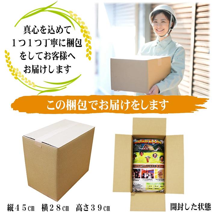 新米 令和5年 米 お米 10kg  コシヒカリ 新潟県安塚産棚田米 コシヒカリ 玄米10kg 精米無料｜ 新潟県産 コシヒカリ 米 おこめ お米 10kg 送料無料 ｜