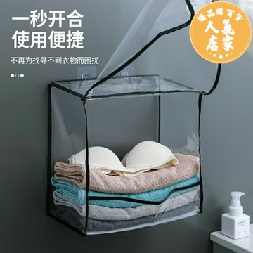 浴室防水掛袋 浴室洗澡放衣服毛巾掛袋浴巾防水袋子衛生間墻上收納袋掛式置物袋