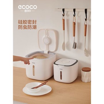家用防潮密封加厚儲存罐收納米桶