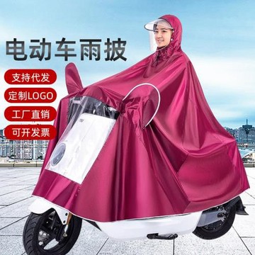 莫蘭迪電動車雨披加大摩托車防暴雨成人牛津布雨披電瓶車加長雨衣