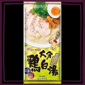 マルタイ 大分鶏白湯ラーメン 186Ｇ×15個