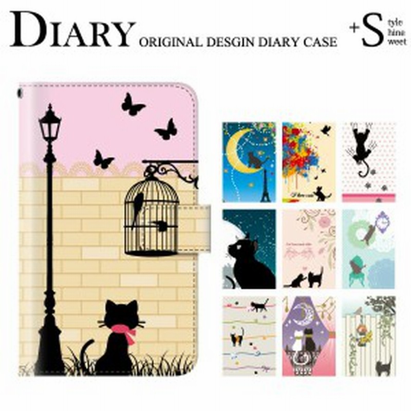 Iphone6s 手帳 ケース Iphone6 ケース カバー アイフォン6 スマホケース Iphone6 手帳 型 かわいい 動物 シンプル きれい 猫 ネコ ねこ 通販 Lineポイント最大get Lineショッピング