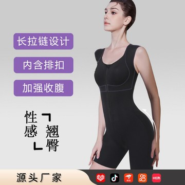 直播爆款拉鏈免穿文胸聚攏瑜伽束身衣強效雙層收腹塑身連體衣鑫弘-素時衣櫥