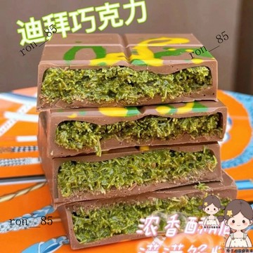 🍊小紅書衕款✨迪拜巧剋力純手工製作卡通爆款可食用