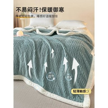 秋冬毛毯塔芙絨牛奶絨雙面毯子冬季加厚蓋毯辦公室午睡午休沙發毯