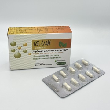 倍力康 酵母葡聚醣膠囊100mg  ＊李綜合 鹿基 醫院同步販售＊β-1,3/1,6 酵母葡聚多醣體 葡聚醣   β-glucan Wellmune 兒童