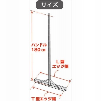 UNIX 野球 グラウンド整備 トンボ アルミ合金製レーキ プレート120cm幅