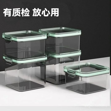 新品熱賣👍廚房密封罐 儲物 密封 防潮 五穀雜糧罐 零食幹果收納罐 食品收納盒密封儲物塑料罐子透明密封罐五穀雜糧收納廚房