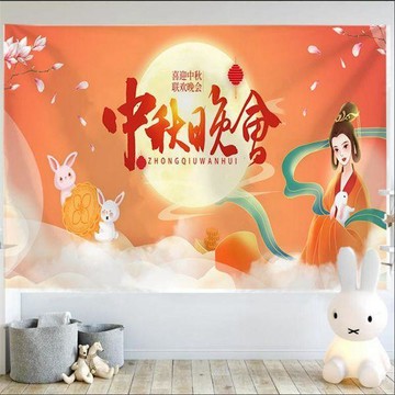 【臺灣出貨】客製中秋節主題掛布 場地氛圍佈置背景牆布 高清細緻不透色不易變形 幼兒園企業社區活動專用佈置