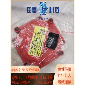 全新原裝發那科編碼器 低款 a850-0360-v501