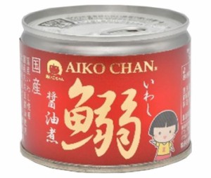 伊藤食品 あいこちゃん鰯醤油煮 190g缶×24個入×(2ケース)｜ 送料無料