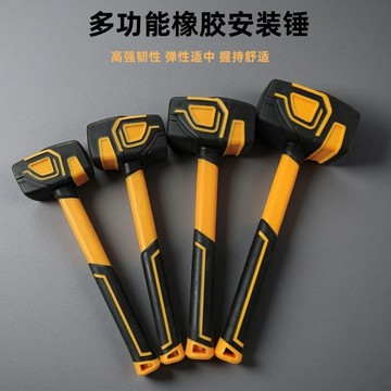 橡膠錘 錘子 橡膠槌 實心鎚 地闆 瓷磚裝修錘 安裝鎚 工具鎚 塑膠錘 橡膠錘子工具橡皮錘實心膠錘長柄一體榔頭裝修貼地闆