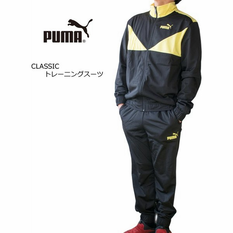 Puma プーマ ジャージ メンズ Classic トレーニングスーツ 上下セットアップ 5867 通販 Lineポイント最大0 5 Get Lineショッピング