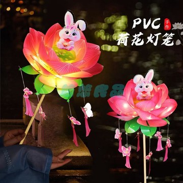 ✅店家嚴選 ⑦天鑒賞✅中秋節燈籠古風手舉兔子蓮花燈兒童手工diy材料包發光兔子荷花燈