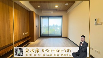 興大之櫻｜鄰近中興大學｜面小康橋永久棟距｜平面車位｜台中市大里區祥興路