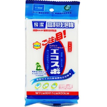 【森活工坊】德國BASF萬用高科技/泡棉48入(白色)