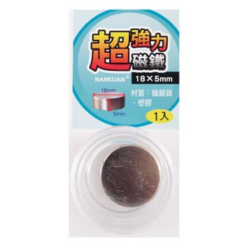 南冠NANKUAN超強力磁鐵/K05351/18x5mm/個